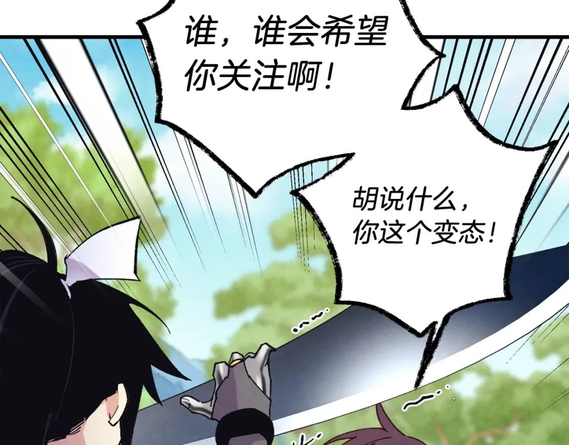第125话 情报146