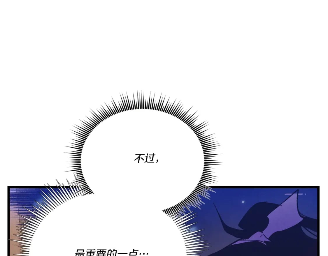第136话 七绝剑神178