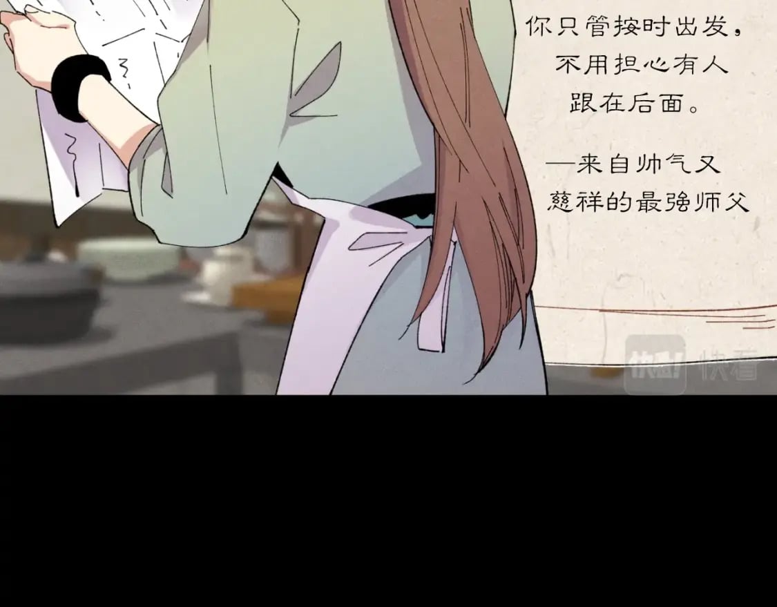 第47话 超级加倍26