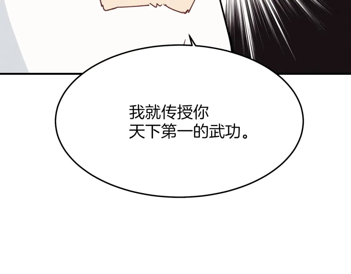 第1话78