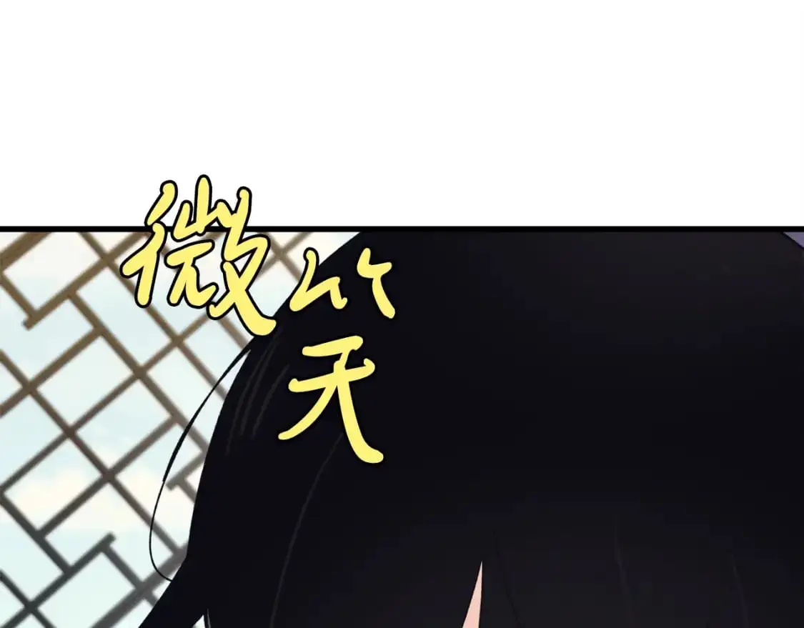 第144话 布谷鸟69
