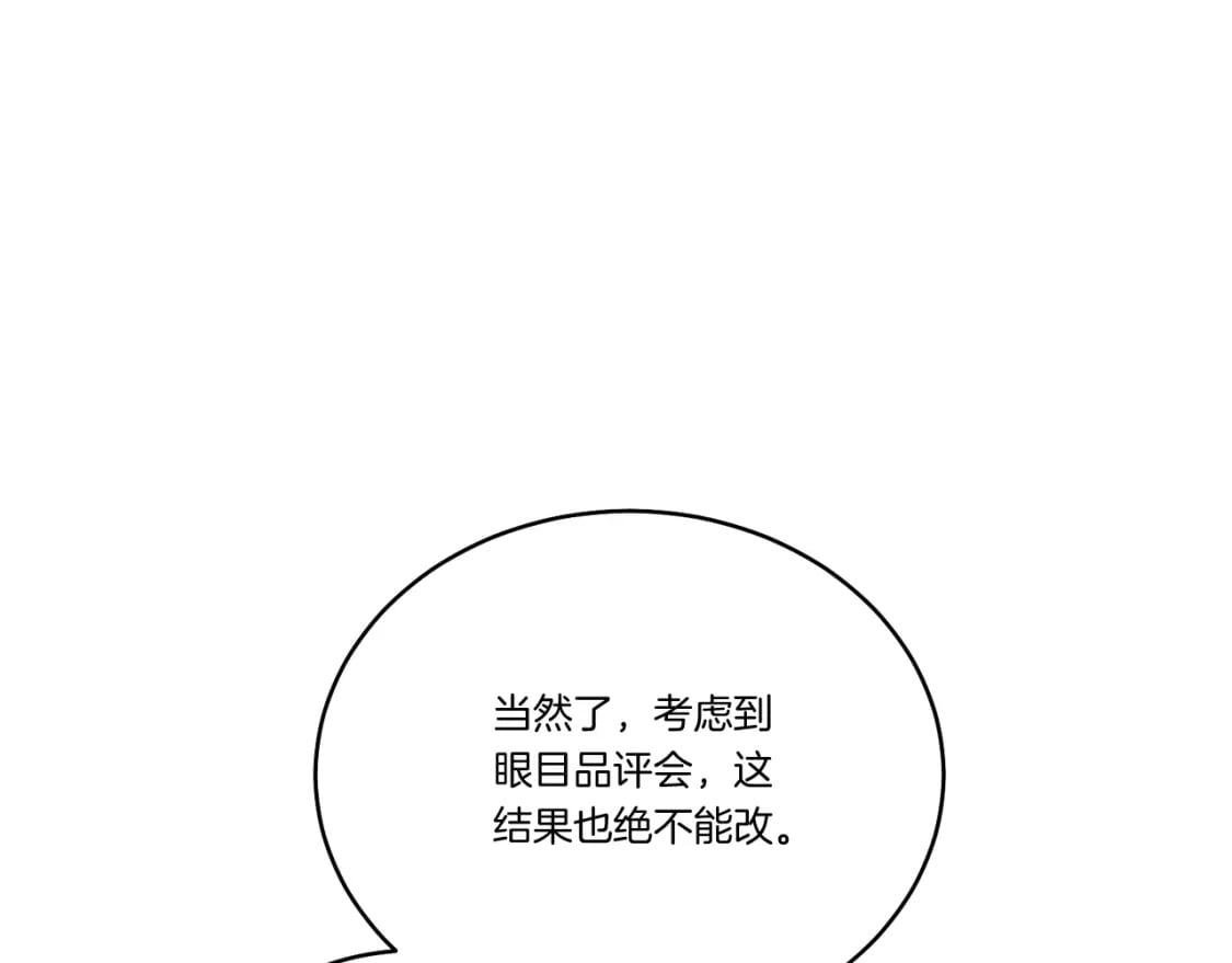 第138话 认输147