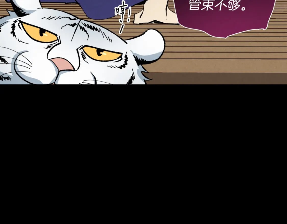 第49话 折磨人的训练58