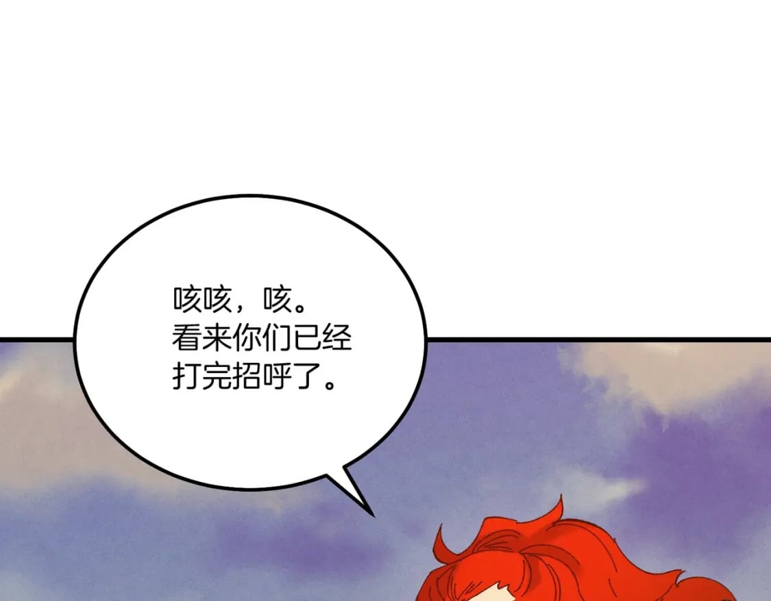 第112话 大师兄128