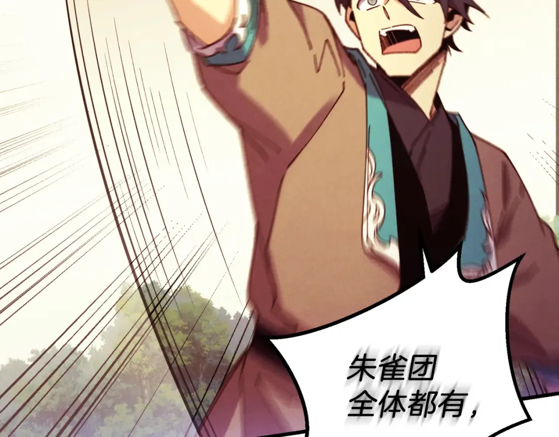 第178话 天劫50
