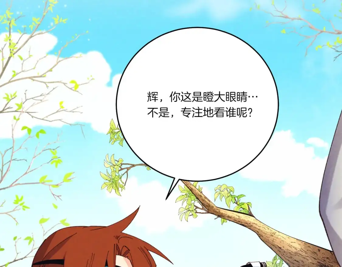 第152话 绝招24
