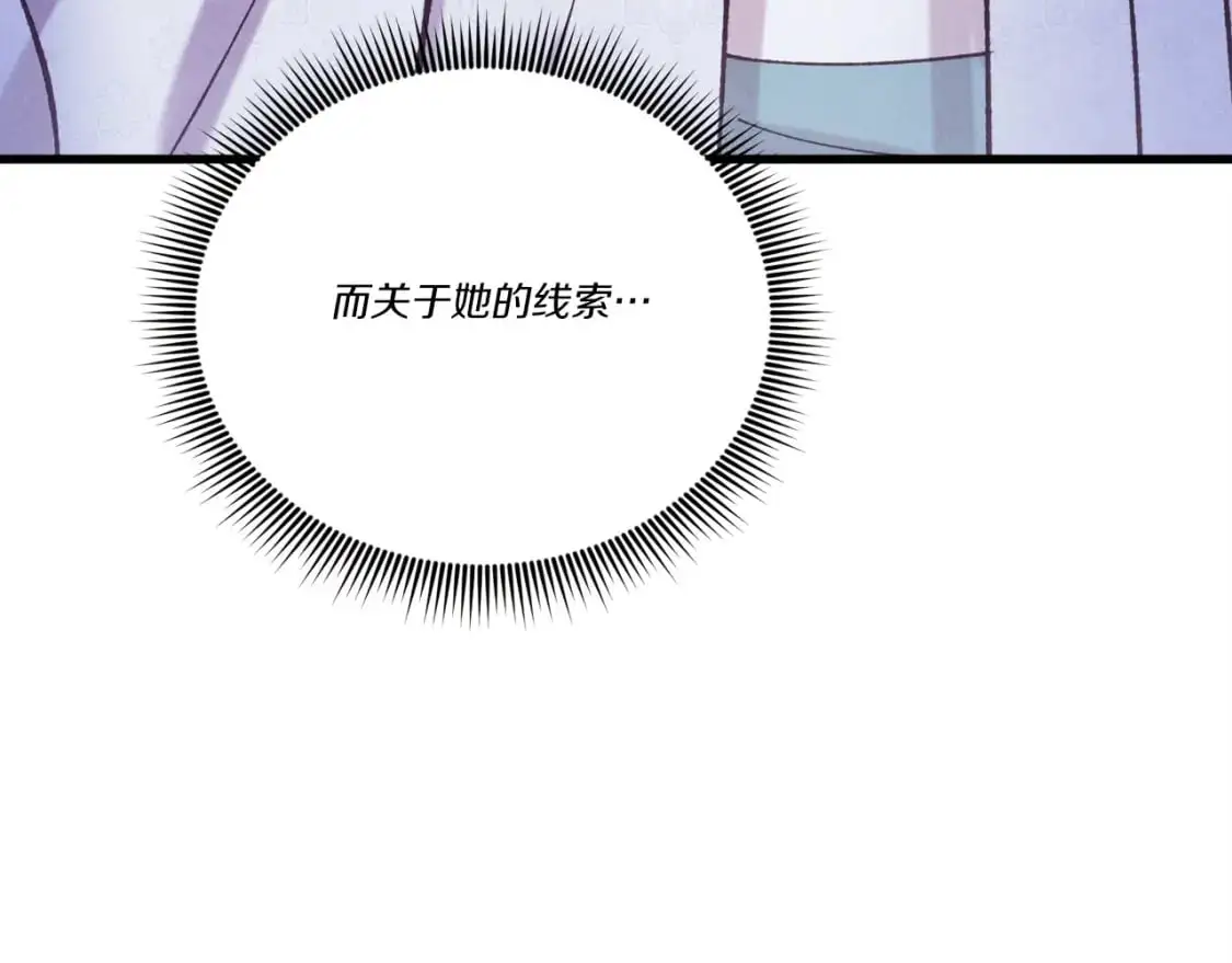 第145话 那首曲子162