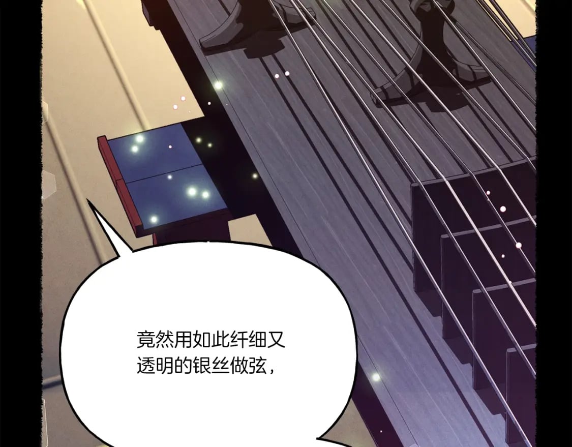 第115话 战略计划25