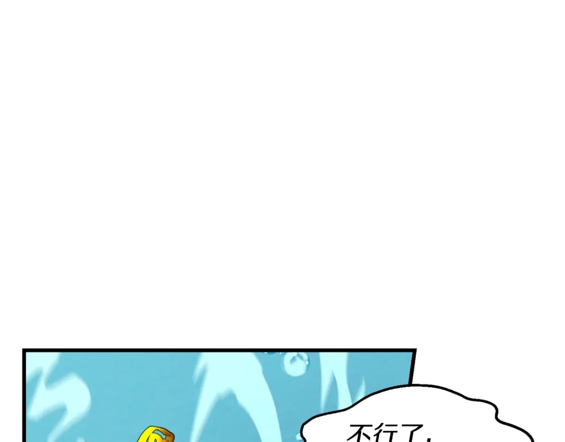 第48话 训练地狱119