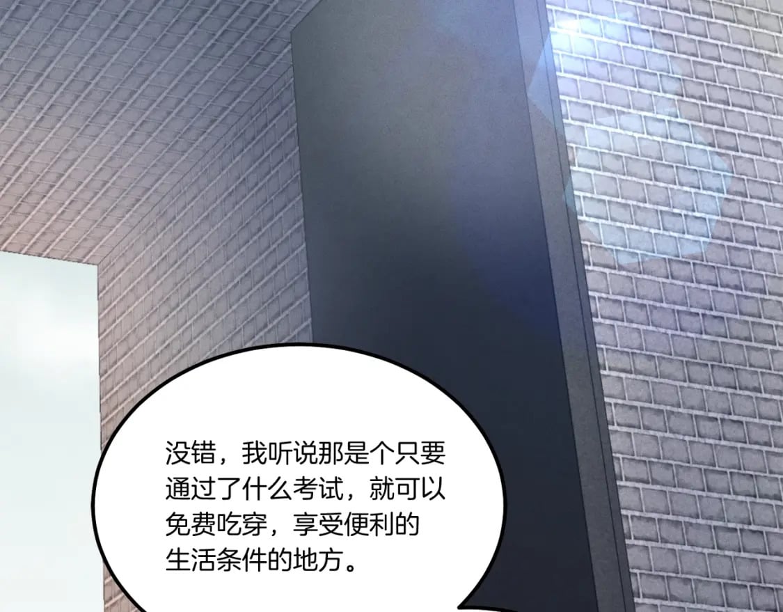 第68话 顺风堂2
