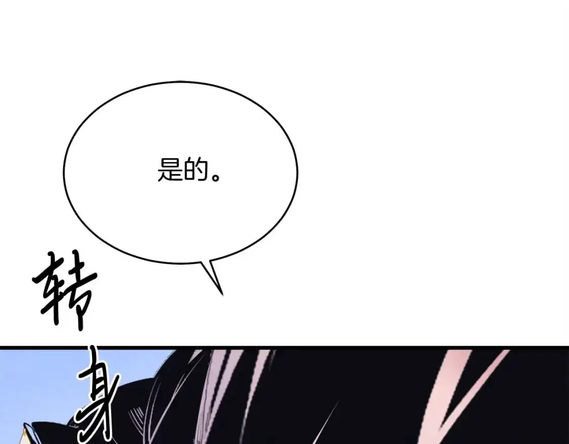 第144话 布谷鸟183