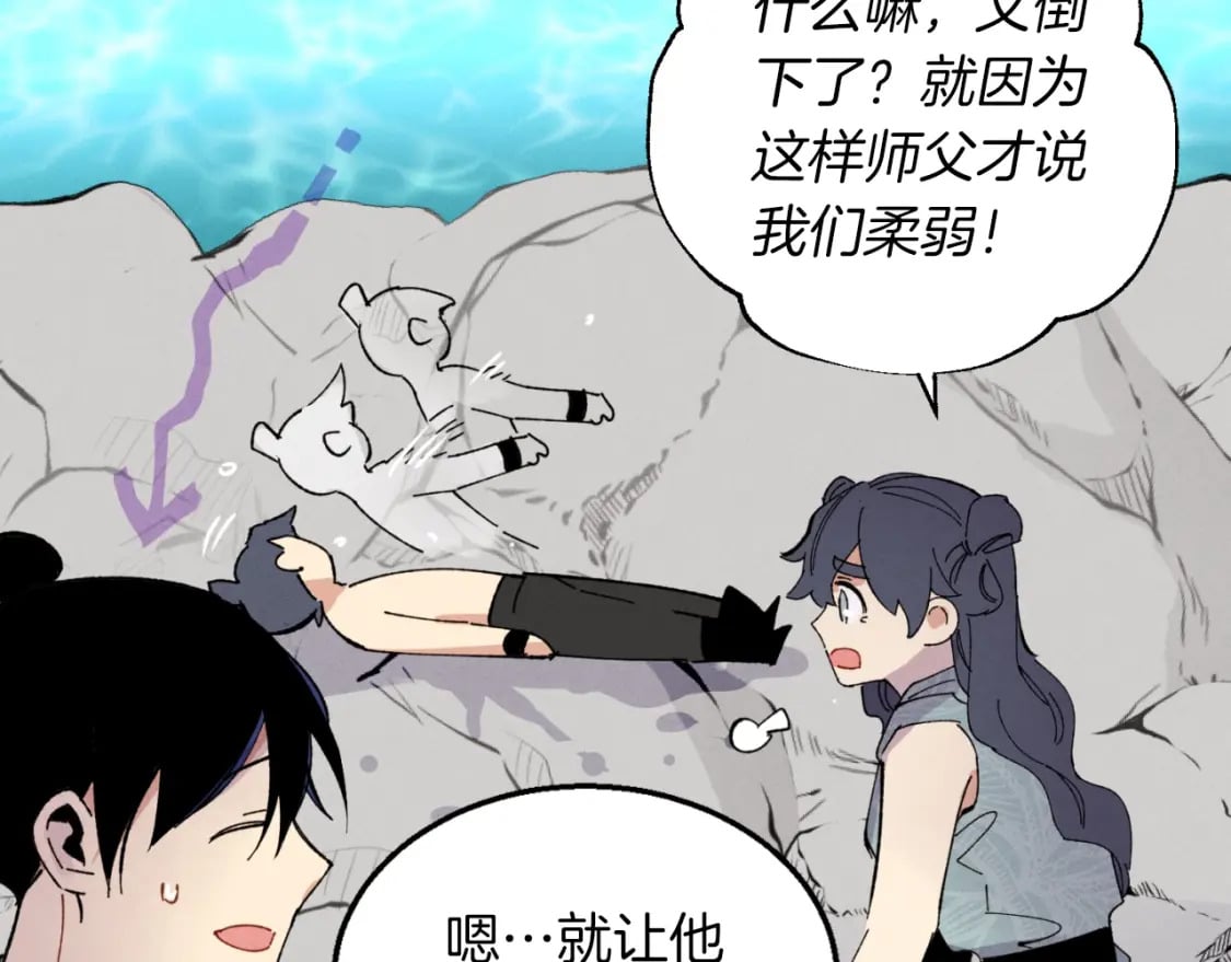 第48话 训练地狱176