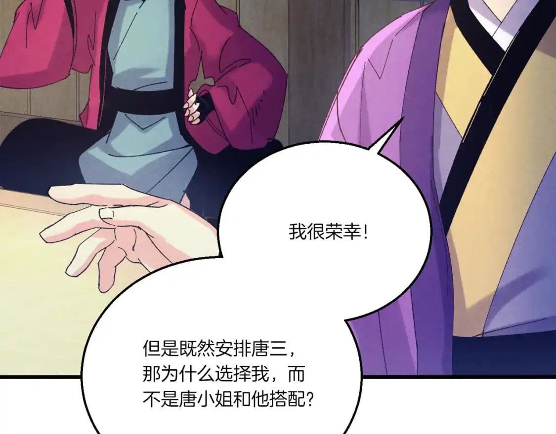 第149话 人肉炸弹81