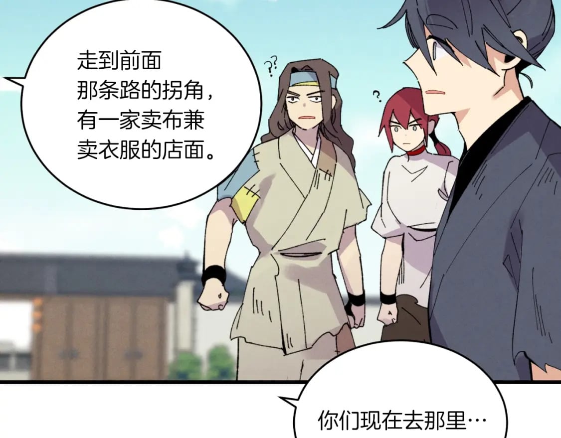 第54话 愉快的修炼89