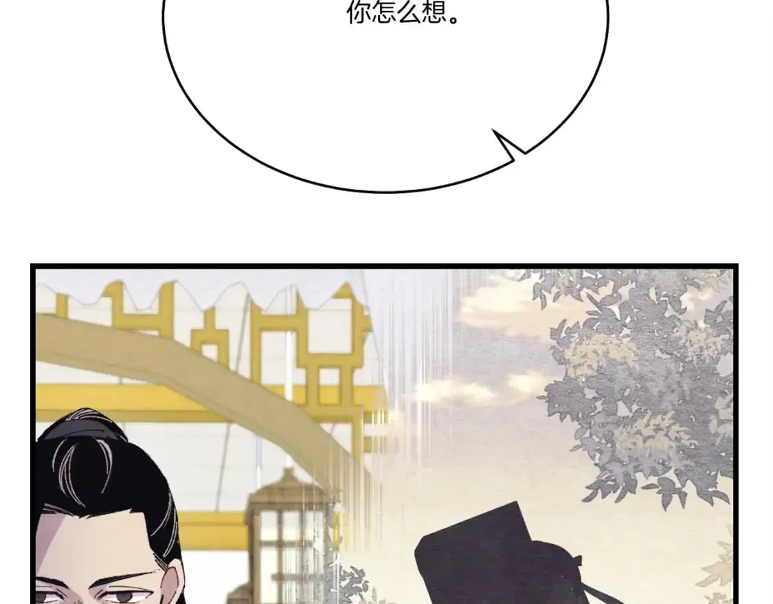 第143话 夹菜比试128