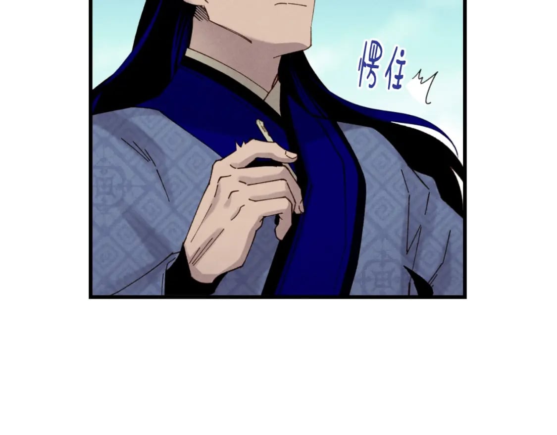 第91话 欢迎你14
