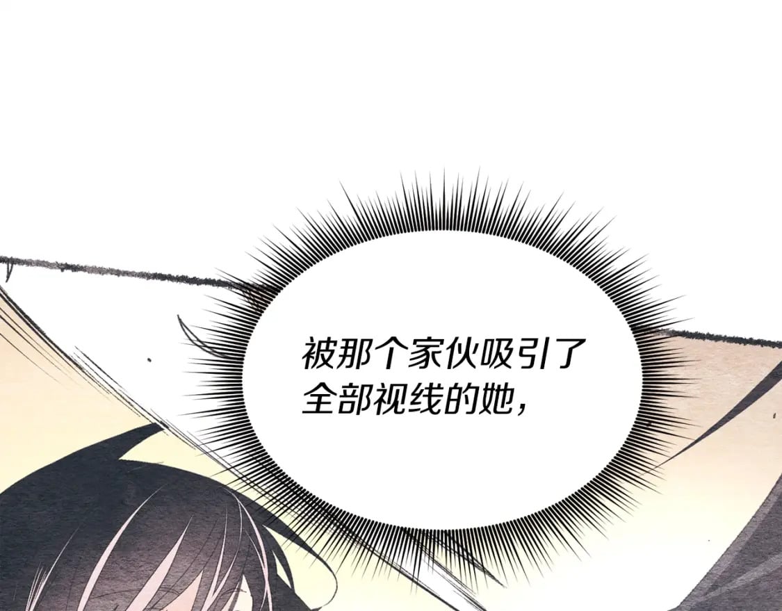 第95话 学馆的绝世美人45