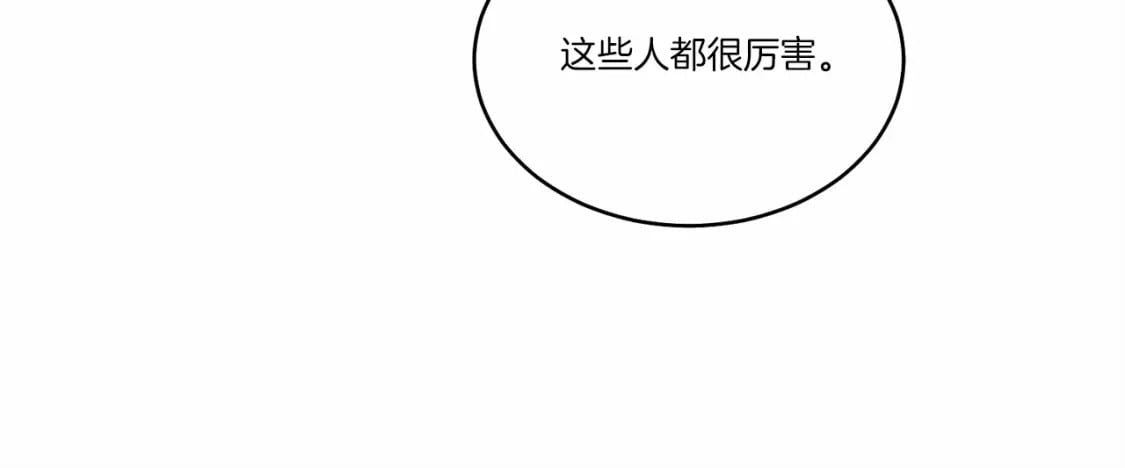第123话 面对冰白凤165