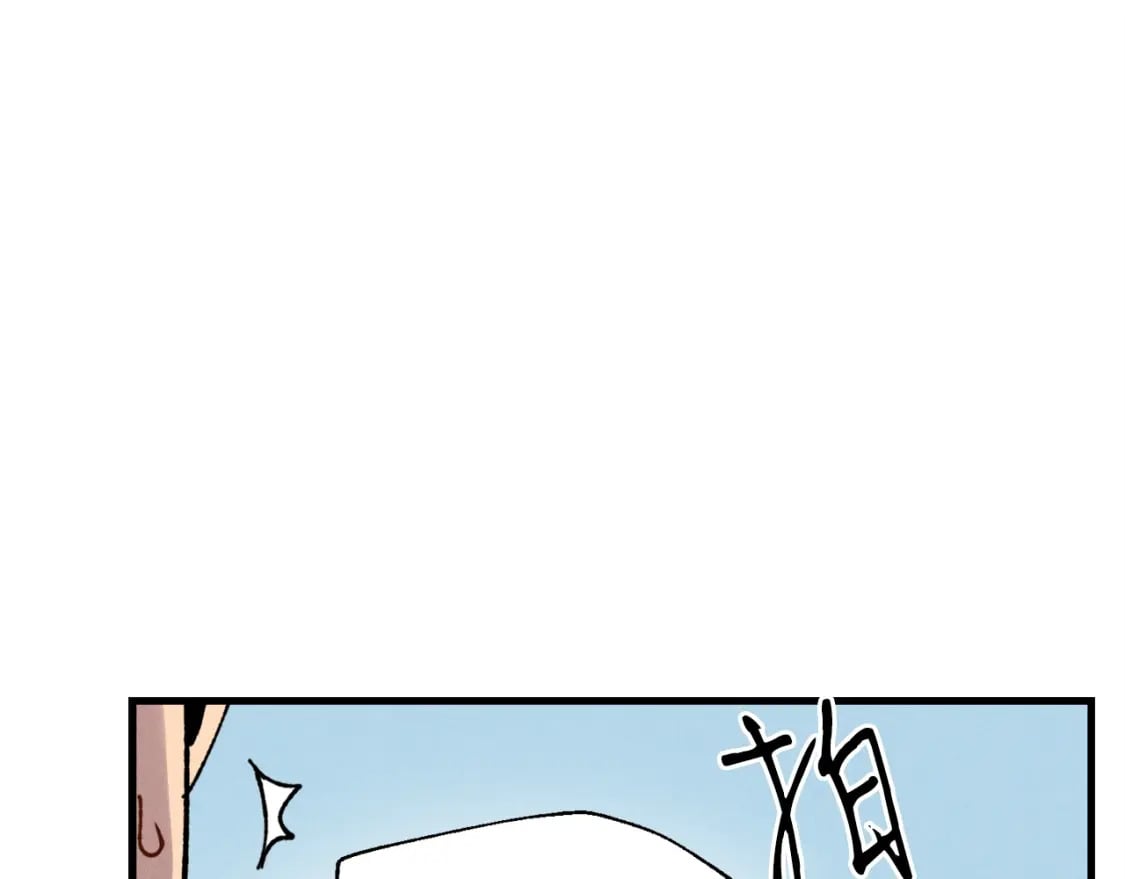 第65话 焰刀121