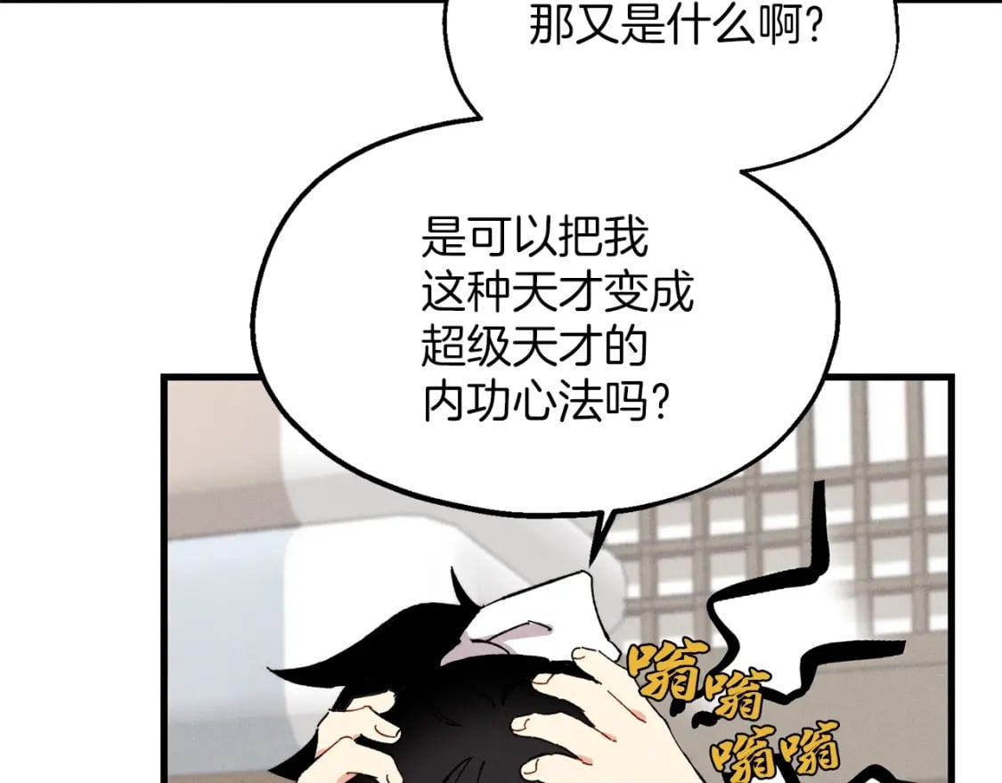 第4话163