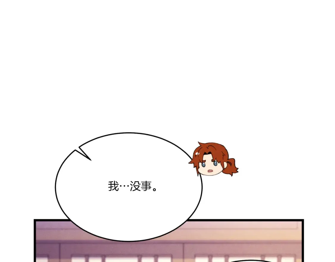 第172话 苏醒135
