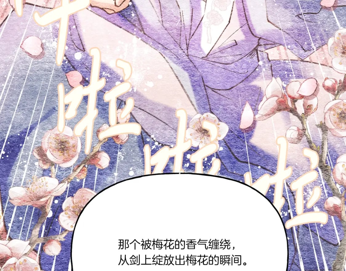第82话 人体改造188