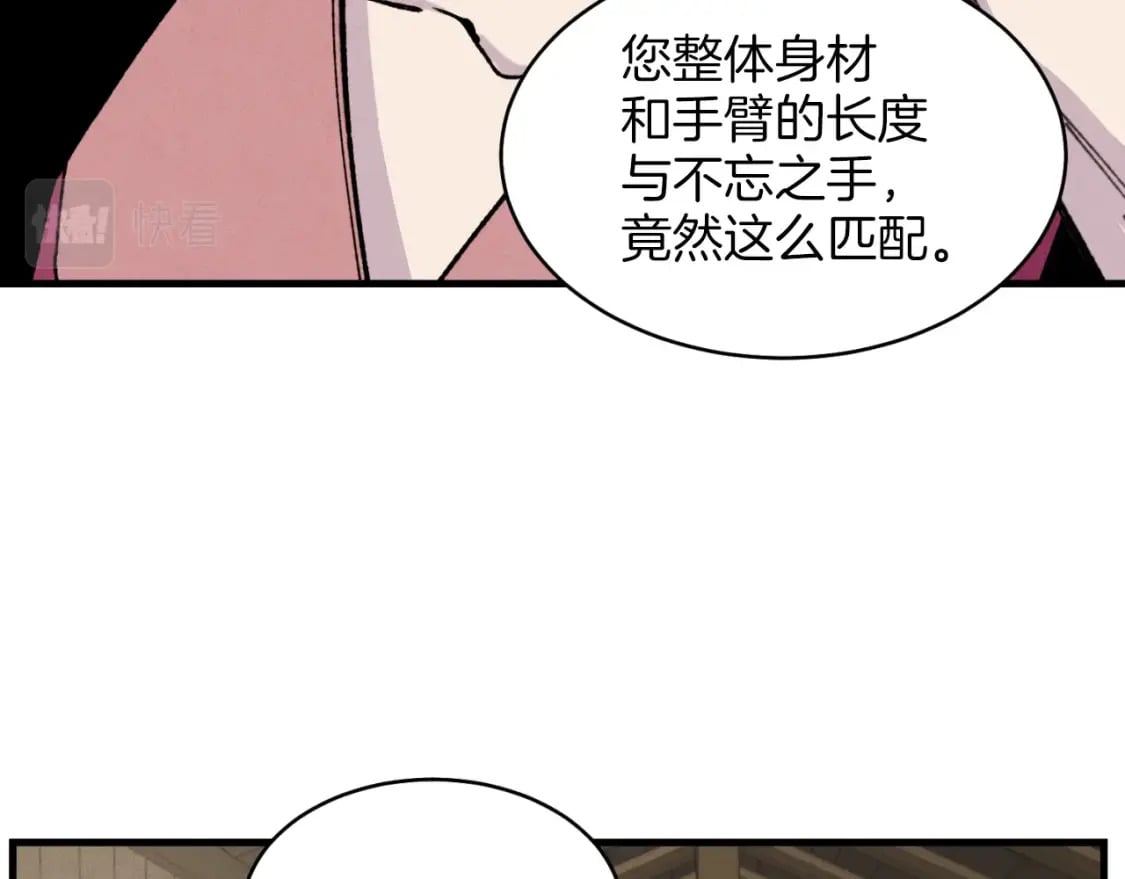 第23话 一起走吧37