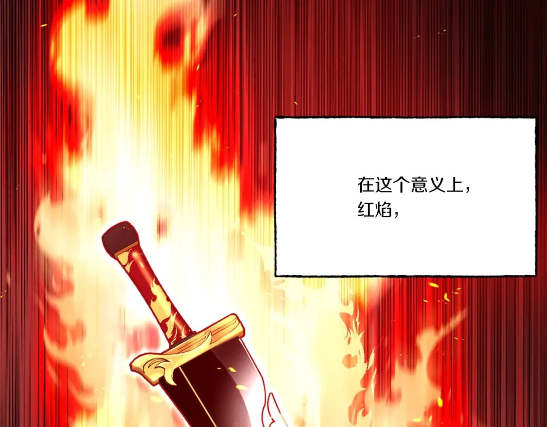 第70话 冰剑关则秀3