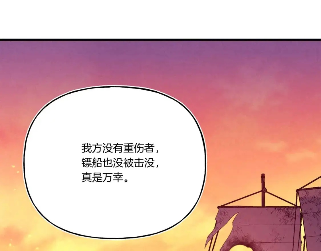 第160话 葛晓峰38