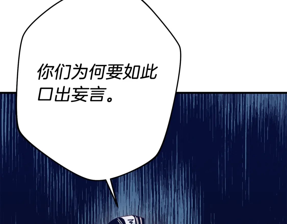 第116话 付出代价90