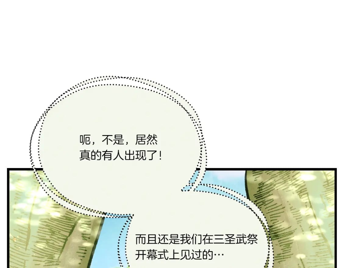 第125话 情报98