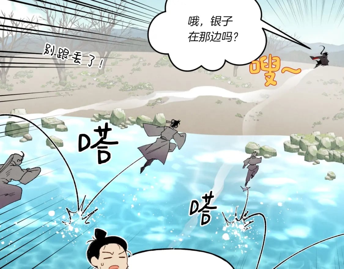 第92话 云香亭80