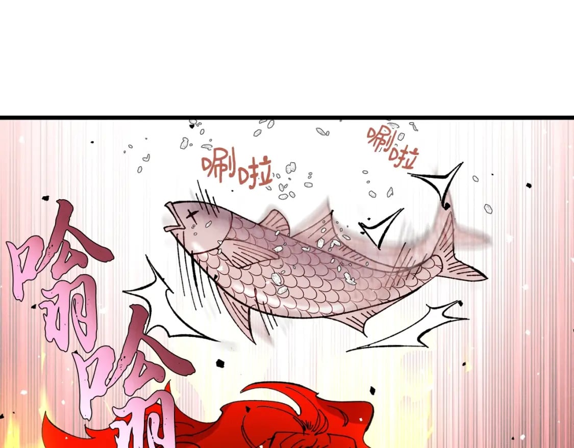 第70话 冰剑关则秀111