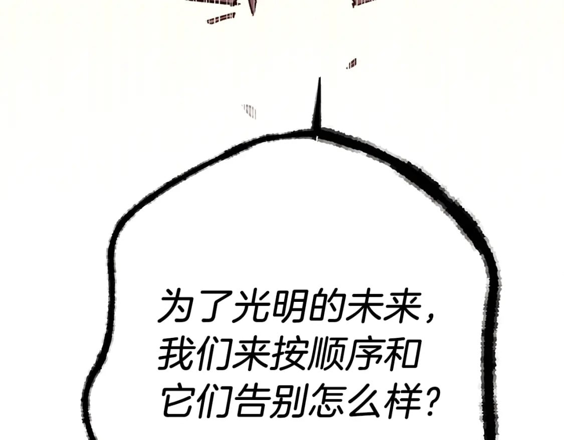 第109话 我的事情开始182