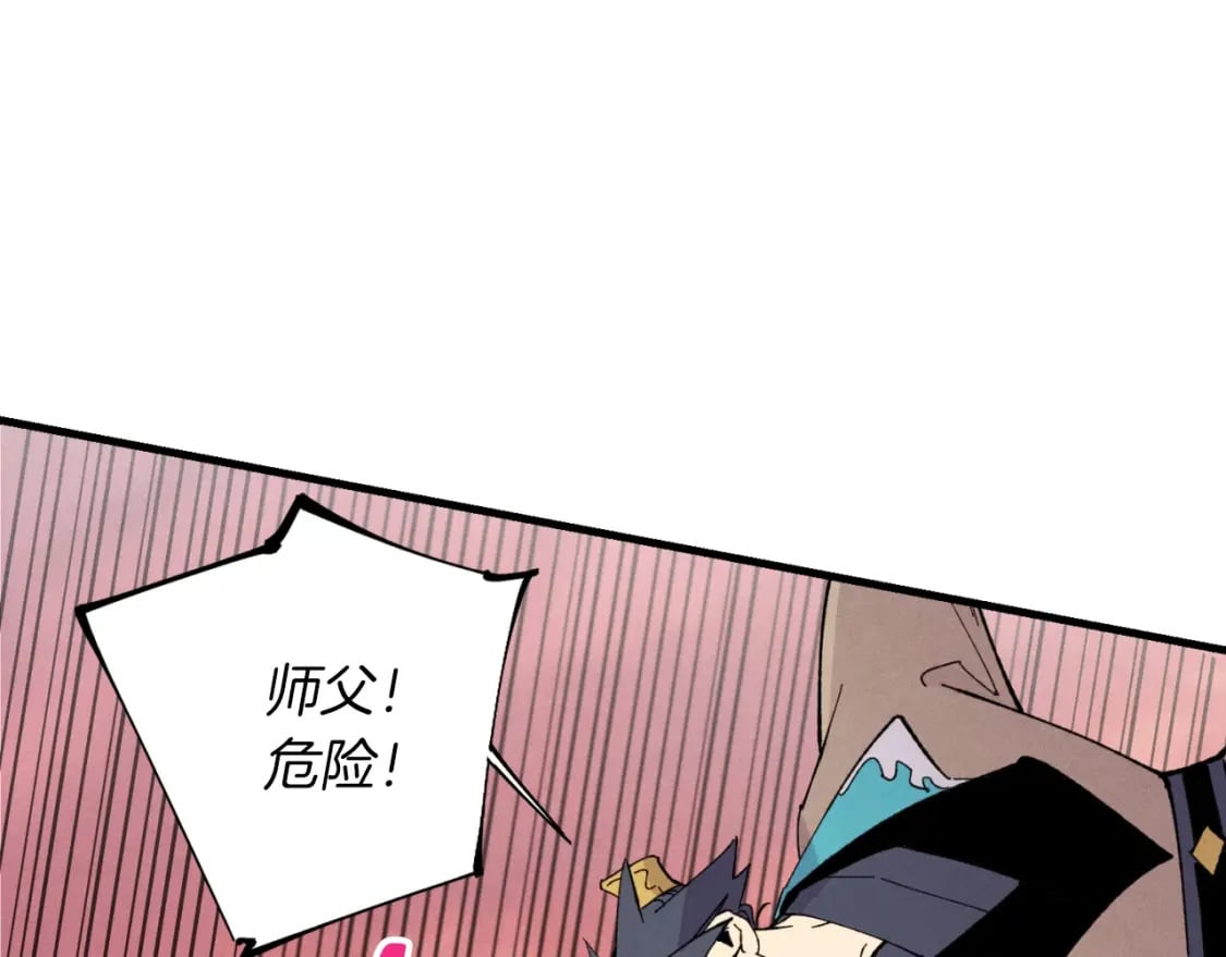 第44话 悲惨结局67