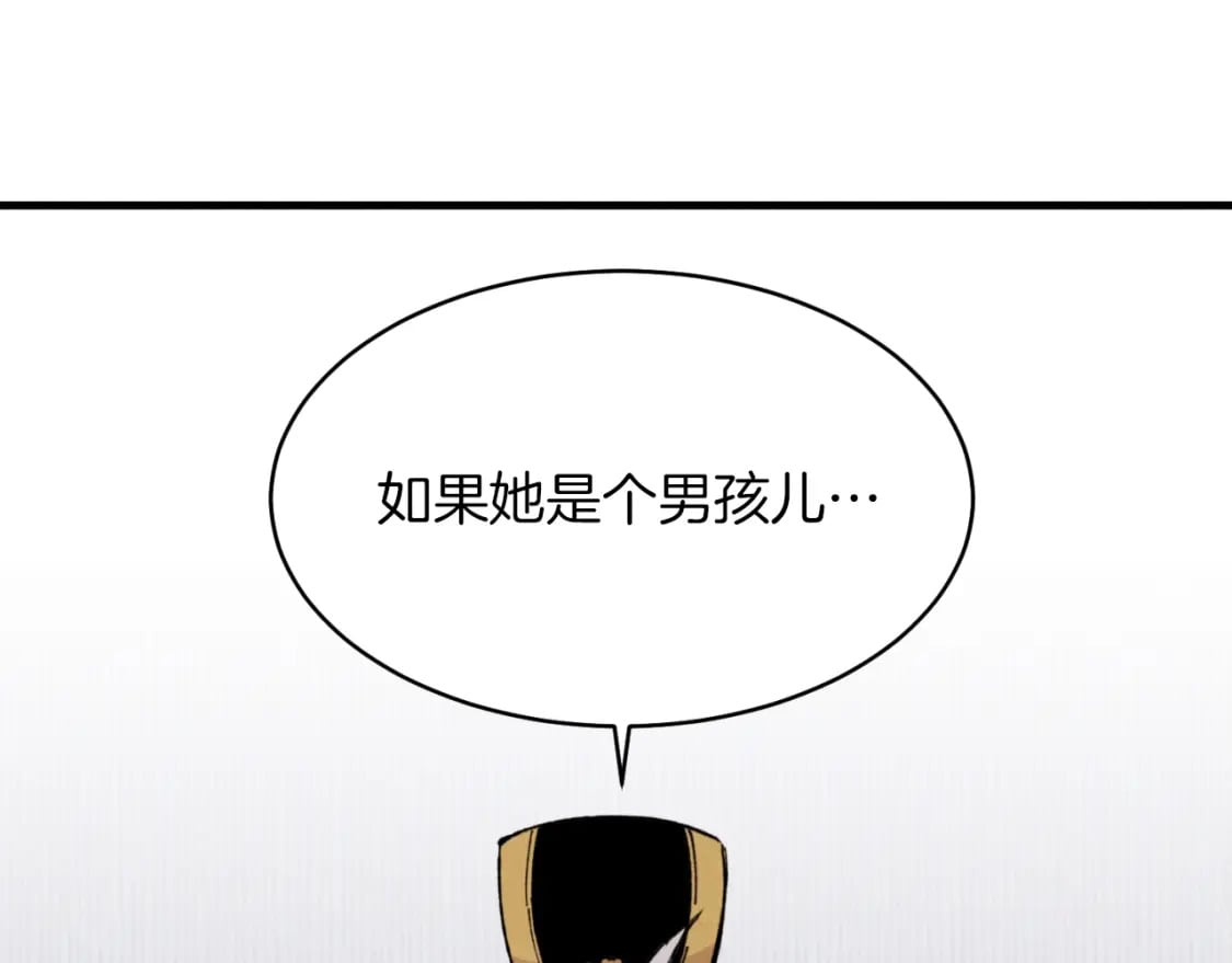 第24话 约定71