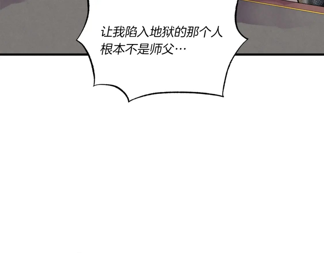 第55话 徒弟们的选择54