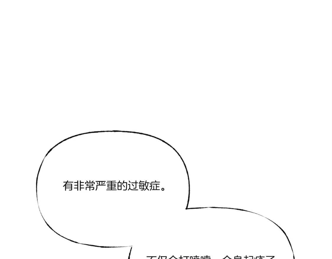 第82话 人体改造24