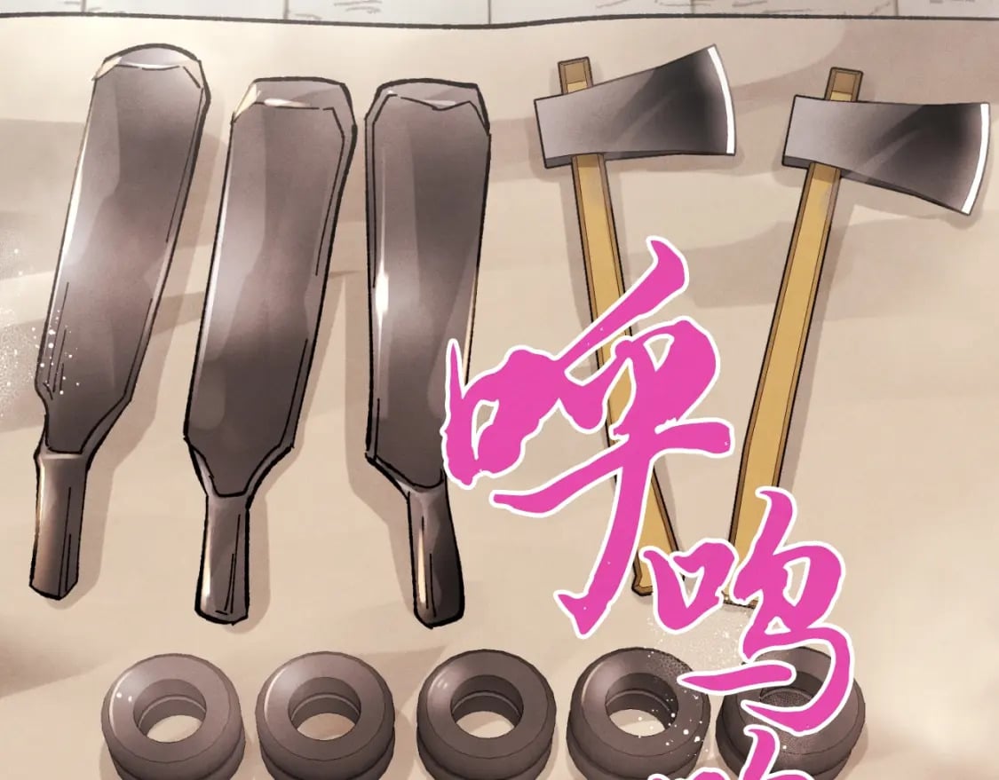 第43话 伪装成为师父152