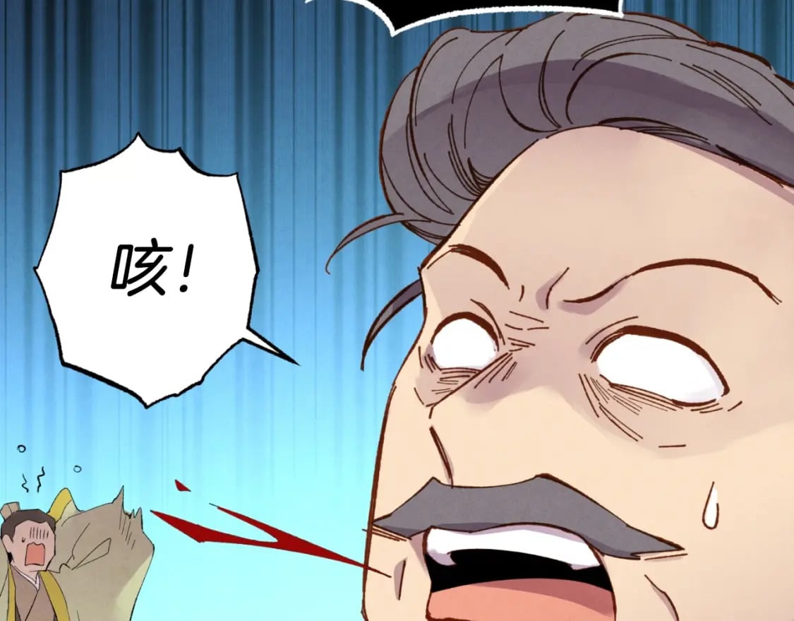 第59话 老师傅的手段167