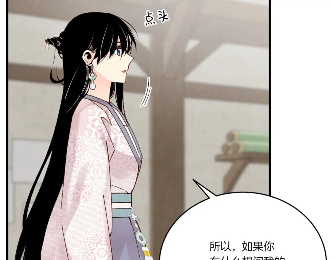 第98话 朱雀团73