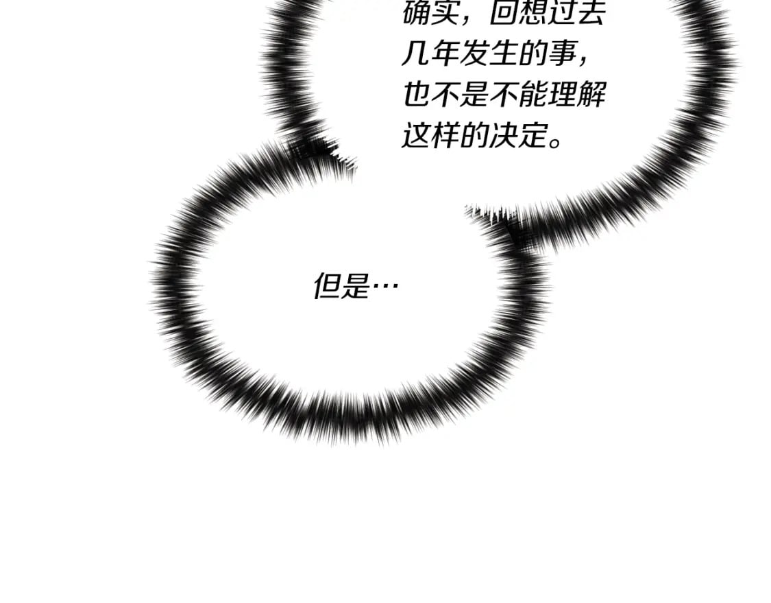 第56话 奇人181