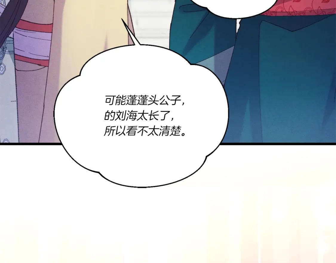 第128话 小圣战决赛157