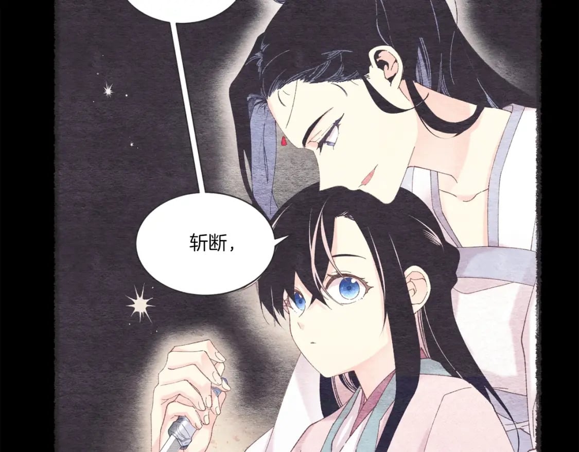 第135话 我不会躲开133