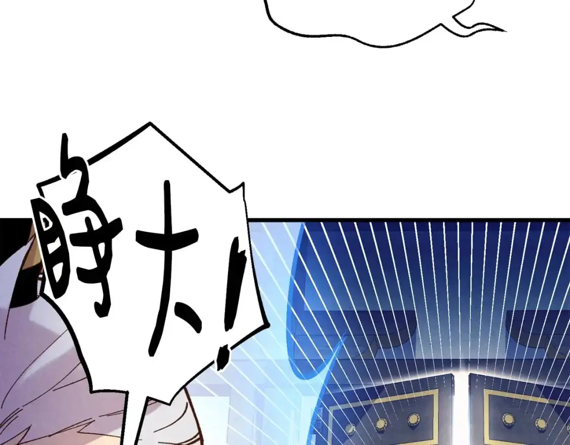 第145话 那首曲子87