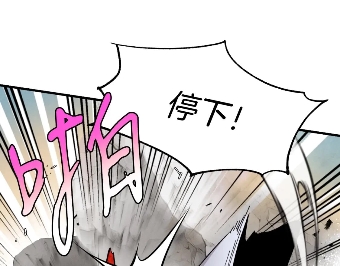 第30话 交手80