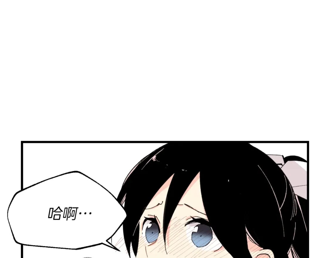 第28话 奇观26