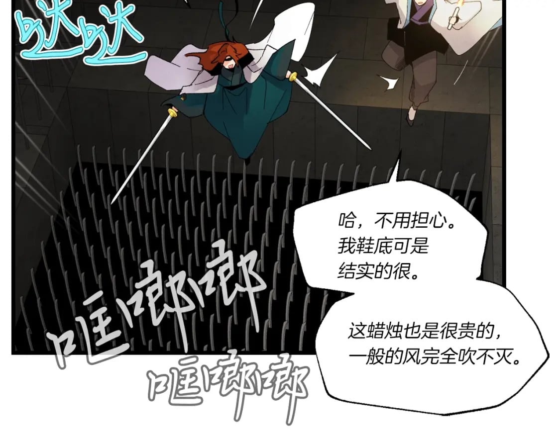 第77话 机关算尽144