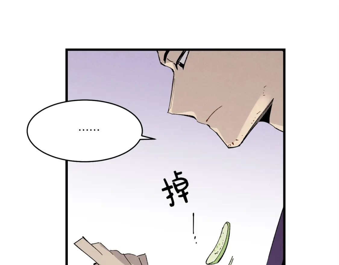 第71话 冰火死敌137
