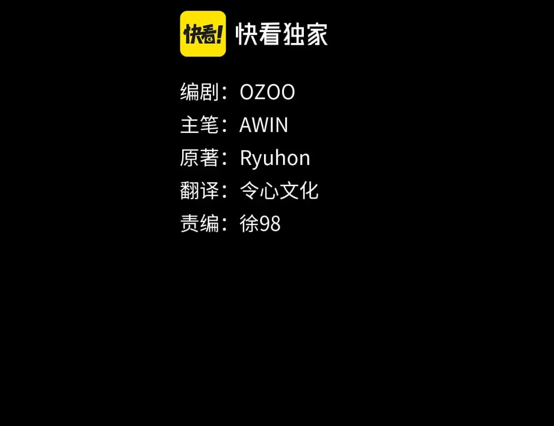 第30话 交手32
